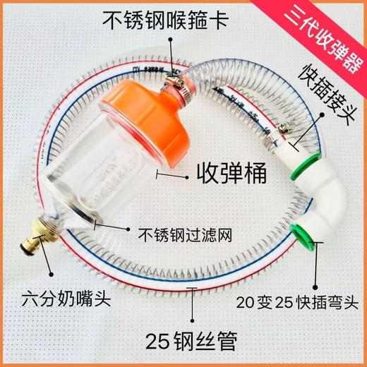 地暖清洗4分管专用收弹器（三代收弹器） 商品图6