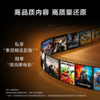 索尼（SONY）索尼电视 8系 K-77XR80  AI画质算法 屏幕发声 OLED广视角 纤薄一体化设计 商品缩略图9