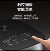 【小家电】苏泊尔电饭煲SF40HC0028 商品缩略图1