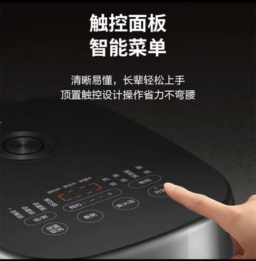 【小家电】苏泊尔电饭煲SF40HC0028 商品图1