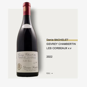 Denis BACHELET GEVREY CHAMBERTIN LES CORBEAUX v.v 2022丹尼斯巴舍莱酒庄热夫雷香贝丹村乌鸦园老藤干红2022