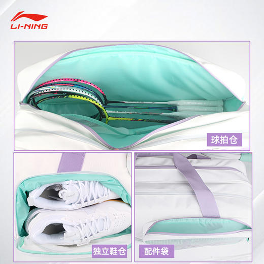 李宁 羽毛球包 男女同款 大容量6支装单肩方包多功能收纳袋 72 x 24 x 29cm ABJU015 商品图2