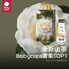 Babycare 山茶轻柔短裤式婴儿纸尿裤 正装-L码-38片 BC2109010 商品缩略图0