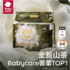 Babycare 山茶轻柔婴儿纸尿裤 正装-XL码-36片 BC2109009 商品缩略图0