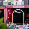 客户答谢会 | Unity外滩之夜 商品缩略图0