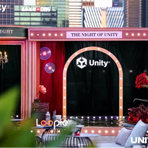 客户答谢会 | Unity外滩之夜 商品图0