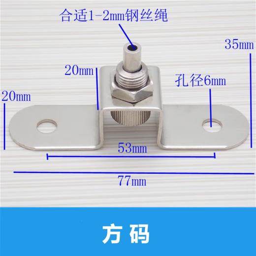 铁方码 商品图0