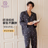 【男款】星河之恋缎面男士套装 印花情侣睡衣 高级牛奶缎面 亲肤透气垂坠有质感 睡衣家居服 商品缩略图0