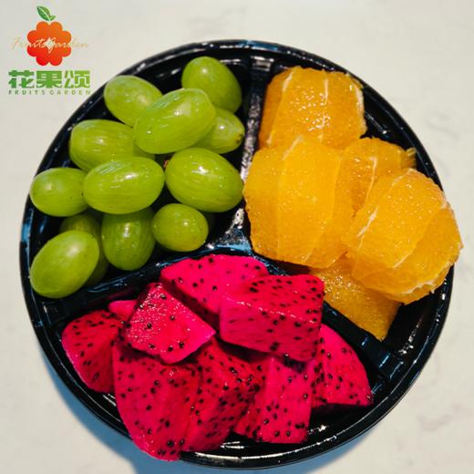 【经典三拼】甜橙+红心火龙果+无籽青提 3拼切盒 500g 商品图0