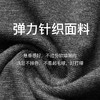 OLrain欧芮儿深灰色立领T恤女秋季2024年新款通勤长袖修身上衣 商品缩略图4