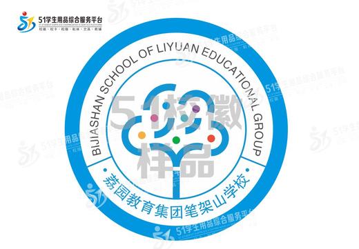 通版深圳市荔园教育集团笔架山学校包边织唛校徽服可缝烫现货发51 商品图0