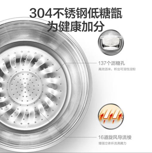 【小家电】苏泊尔.电饭煲SF40HC1904 商品图6