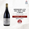 2020 Lucien Le Moine Chambolle Musigny 1er Cru Les Hauts Doix 路西安僧侣酒庄上多瓦（香波-慕西尼一级园)干红葡萄酒 商品缩略图0