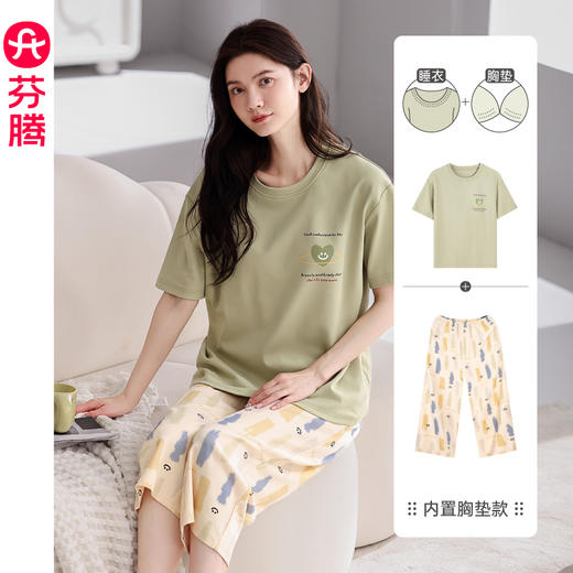 芬腾【带胸垫】薄款睡衣卡通宽松女士夏天短袖纯棉可爱家居服套装 商品图2