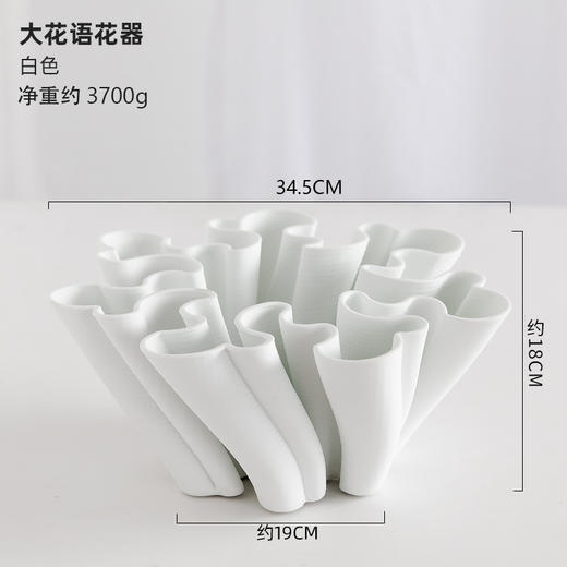 现代装饰陶瓷花瓶白色感摆件插花创意花盆入户玄关 商品图7