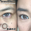 【两副98】mimipark【半年抛】活动合集 商品缩略图6