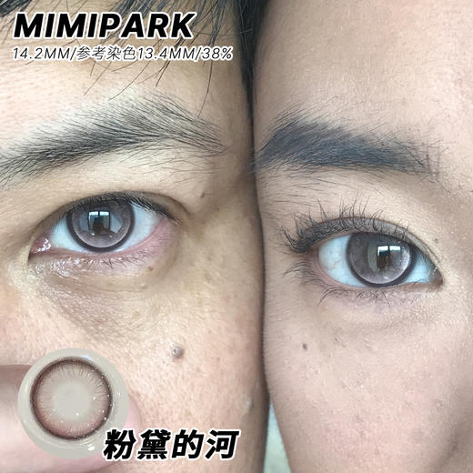 【两副98】mimipark【半年抛】活动合集 商品图6