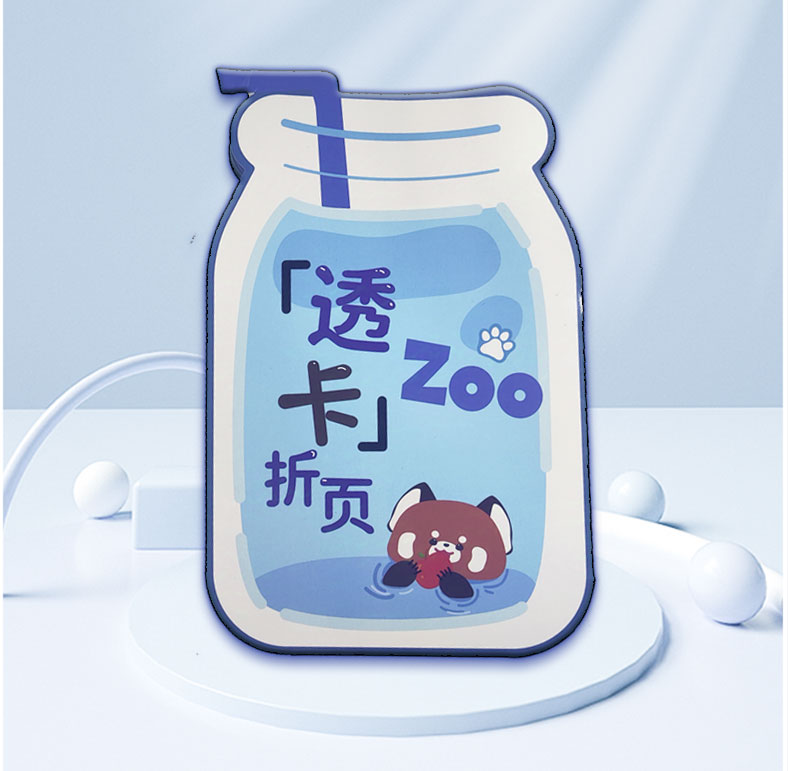 动物系列卡通透卡