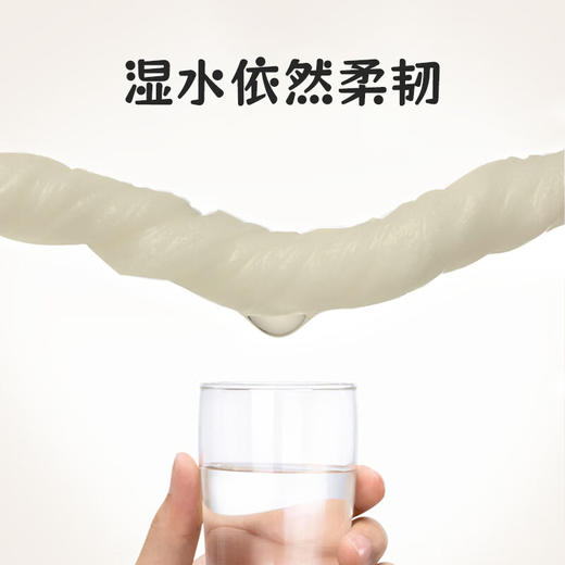 美穗吉家 柔韧亲肤抽纸 原生木浆3层130抽×3包 商品图2