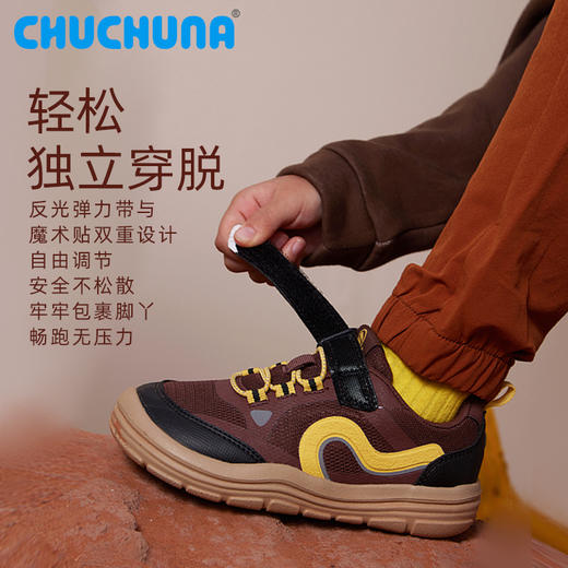 【OK妈专属】CHUCHUNA运动亲子鞋-MOCO 商品图3