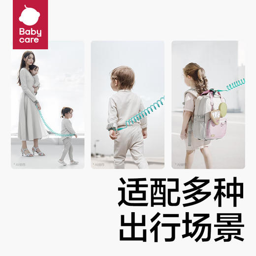 Babycare 儿童防走失绳 珀绿2米 NDD001-200A 商品图5