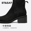 星期六复古方头舒适百搭粗跟袜筒靴SSC4116391 商品缩略图9