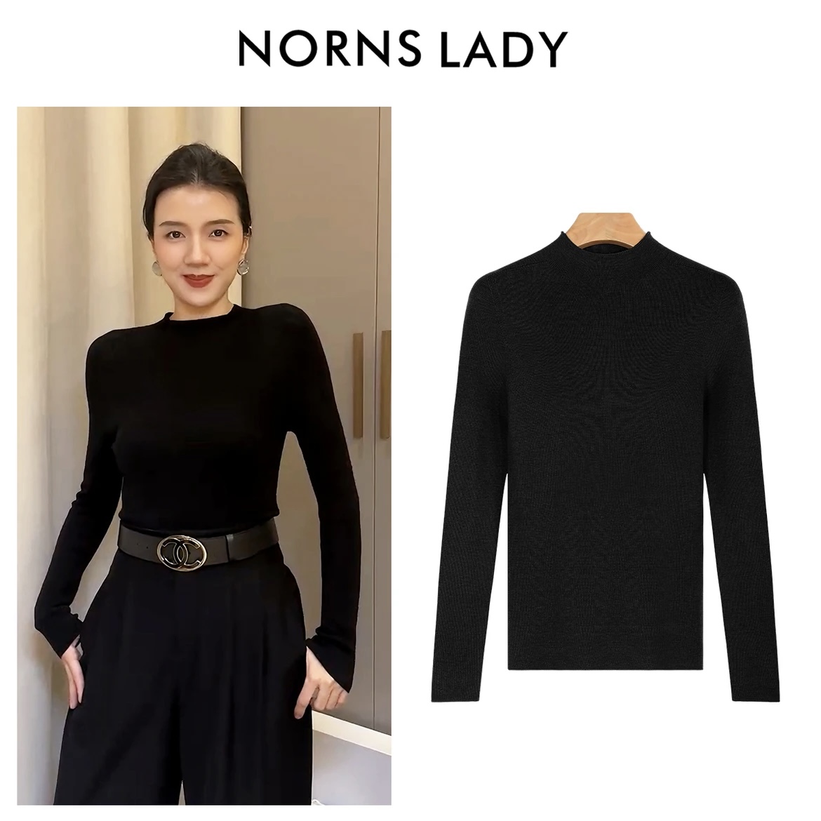 NORNS LADY/诺恩【一线成衣】秋冬新款女装打底羊毛衫显瘦紧身打底衫T24SA43004【现货】-12.16直播