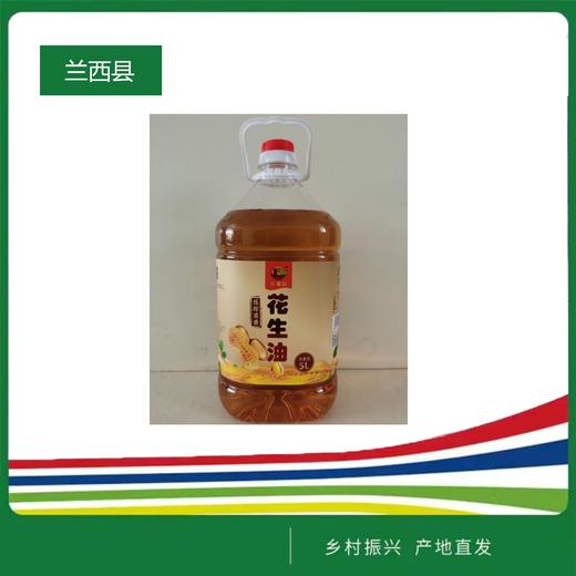 金富圆5L花生油 商品图0