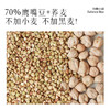 鹰嘴豆荞麦面条 | 150g/袋 不含麸质 70%鹰嘴豆低GI 粗粮主食 均衡小站 商品缩略图1