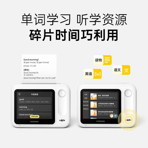 【开学季特惠】喵喵机N1 高清灰阶作业帮学生错题整理家用热敏可拍照可触屏  学习错题打印机 商品图4
