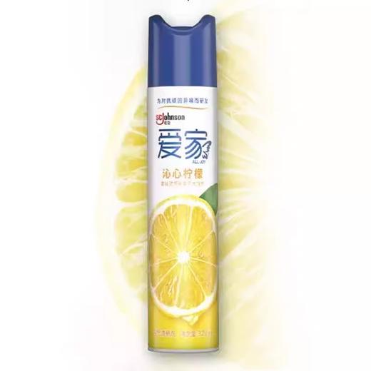 爱家空气清新剂300ml-柠檬香(221069） 商品图1