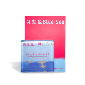 「海变蓝」亚克力冰箱贴·构想几何COFFEE