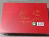 沃福百瑞 有机枸杞大礼盒 有机认证 免洗即食 360g/盒 商品缩略图5