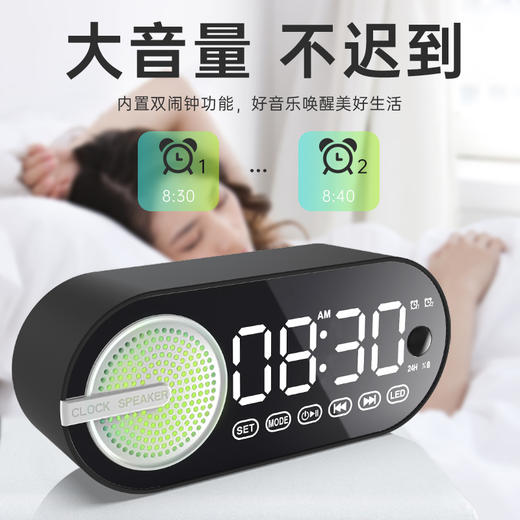 【精选】BANNIXING多功能炫彩时钟蓝牙音响（三色可选） 商品图4