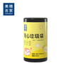 美穗吉家 背心垃圾袋80只 商品缩略图5