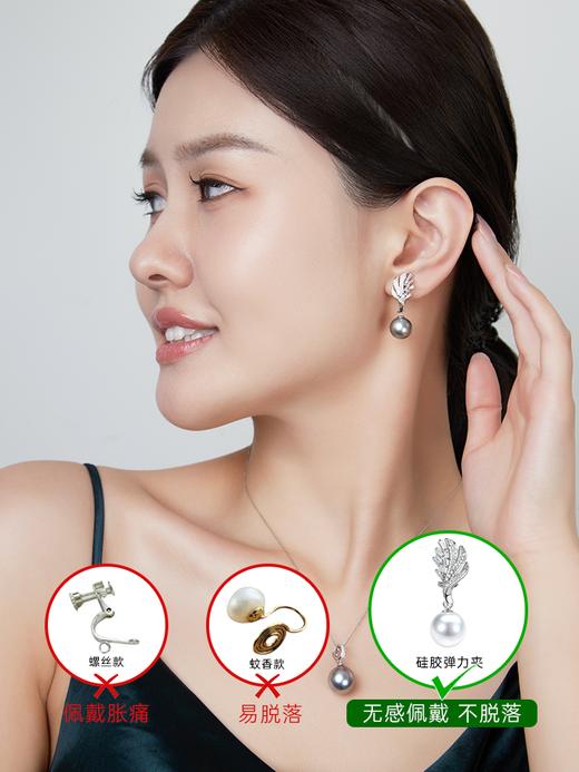 【天猫同款】18K金两戴款钻石珍珠耳夹 凤羽 商品图2