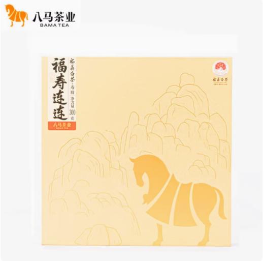 八马茶业 福寿连连·福鼎白茶300g 商品图2
