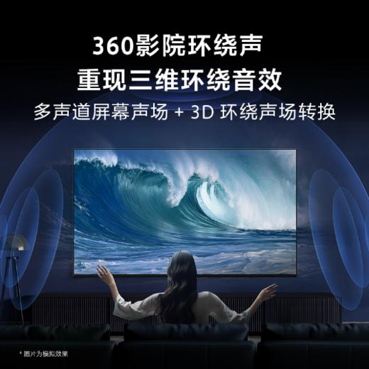 索尼（SONY）索尼电视 7系 【可叠加国补】K-75XR70 Mini LED背光22bit灰阶控制 AI画质算法 三维声场重建 忠实还原创作者意图 商品图3