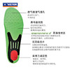 胜利威克多 高弹力 普通/高足/低足弓运动鞋垫 VT-XD11 商品缩略图2
