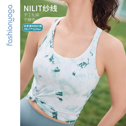 F12225 Q弹透气一体织背心  韵染系列 商品图4