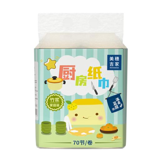 美穗吉家 厨房纸巾 原生竹浆70节×2卷×1提 商品图5