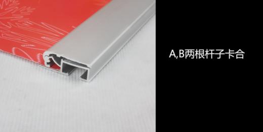 铝合金开启式挂轴 商品图7