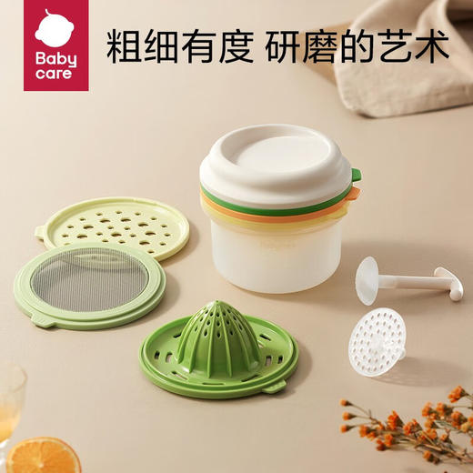 Babycare 儿童餐具套装-研磨碗 英格绿 BC2107027 商品图2