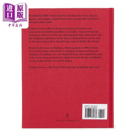 【中商原版】United Arrows 进口艺术 日本时装公司United Arrows Rizzoli 商品图1