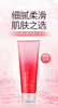 【海关保税直发】Estee Lauder雅诗兰黛红石榴洁面-清透亮水润-会员5折 商品缩略图1