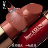 【专柜小样】法国 YSL圣罗兰 全新浮雕方管缎光口红 1.3g 商品缩略图4