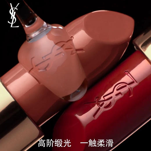 【专柜小样】法国 YSL圣罗兰 全新浮雕方管缎光口红 1.3g 商品图4