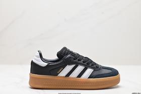 阿迪达斯Adidas Originals Samba XLG三叶草低帮休闲运动板鞋JH9226男女鞋