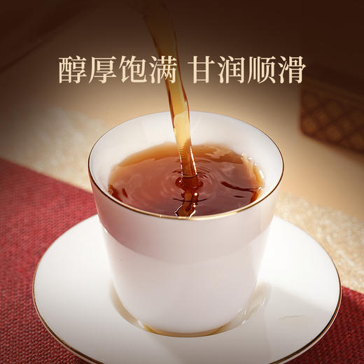 华祥苑-贵宾茶特级肉桂礼盒100g 商品图7
