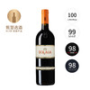 索拉雅 2020 Marchesi Antinori Solaia 商品缩略图0